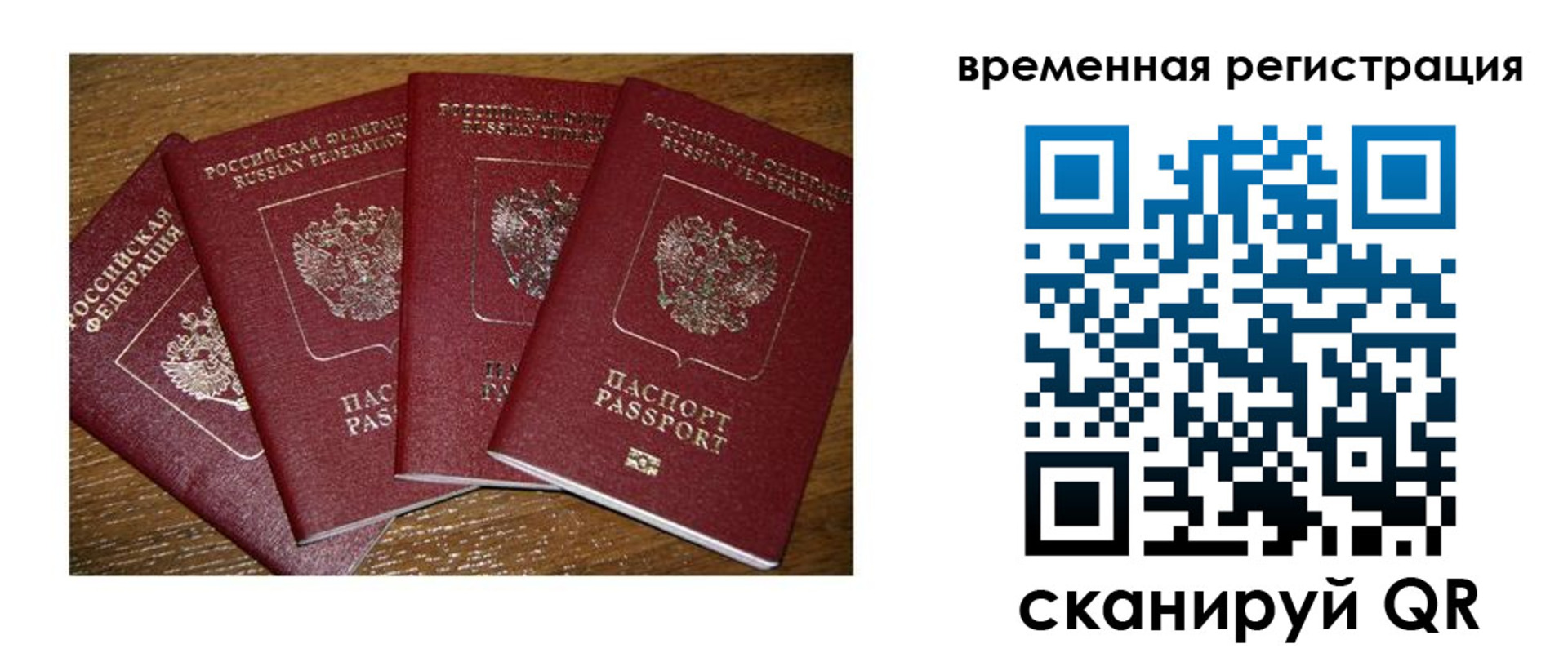 найти адрес прописки в Новодвинске